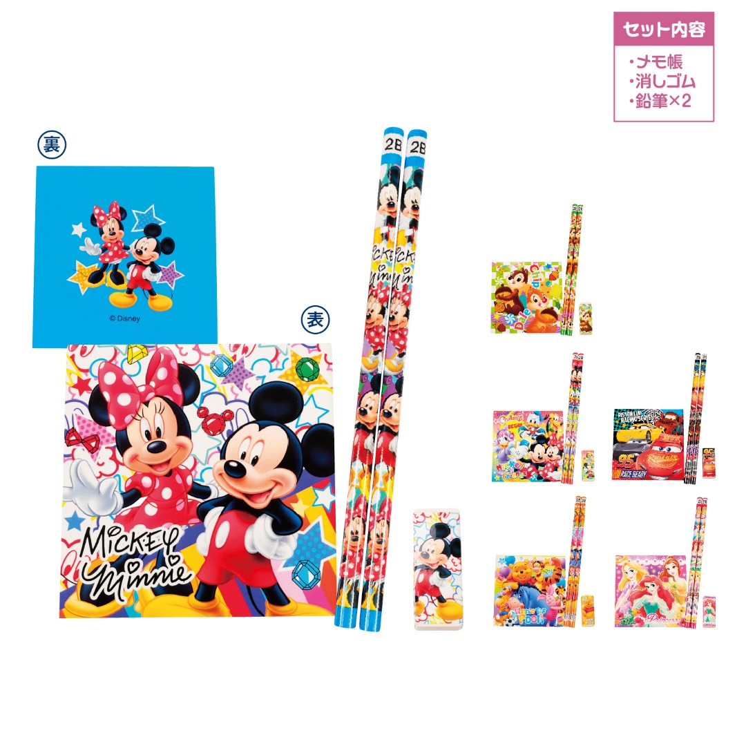 キャラクターカラフル文具4点セット
