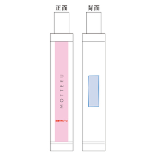 ITSUMOスリムボトル折りたたみ傘 LIGHT