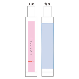 ITSUMOスリムボトル折りたたみ傘 LIGHT
