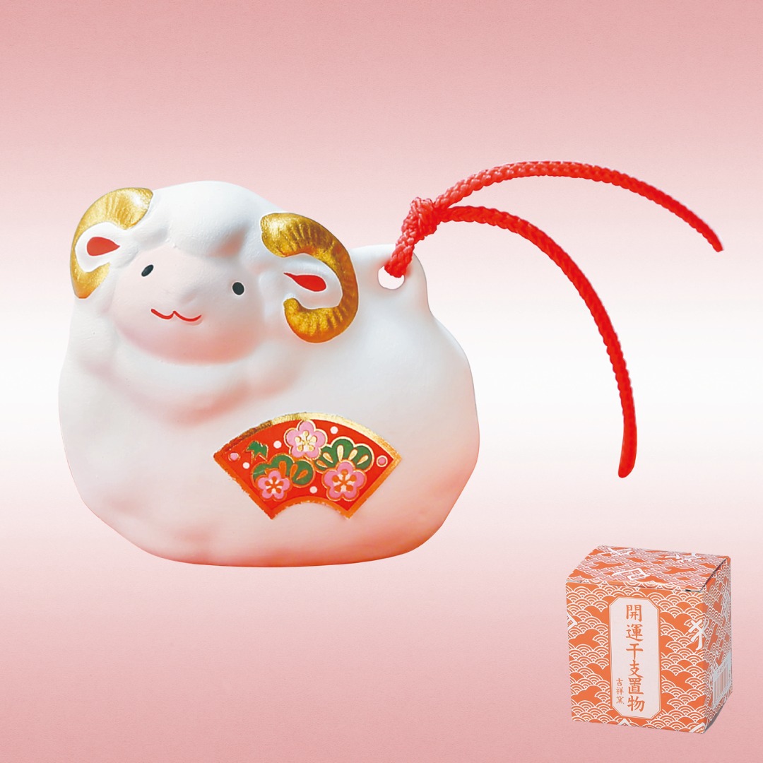 吉祥の未土鈴(小)