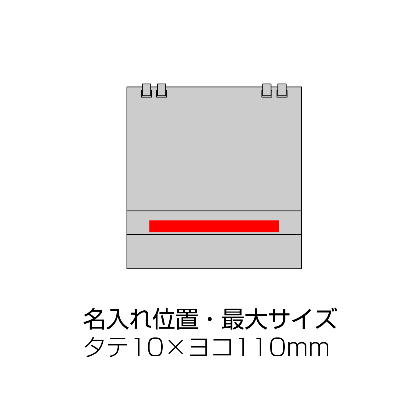 2027プラリングカレンダー
