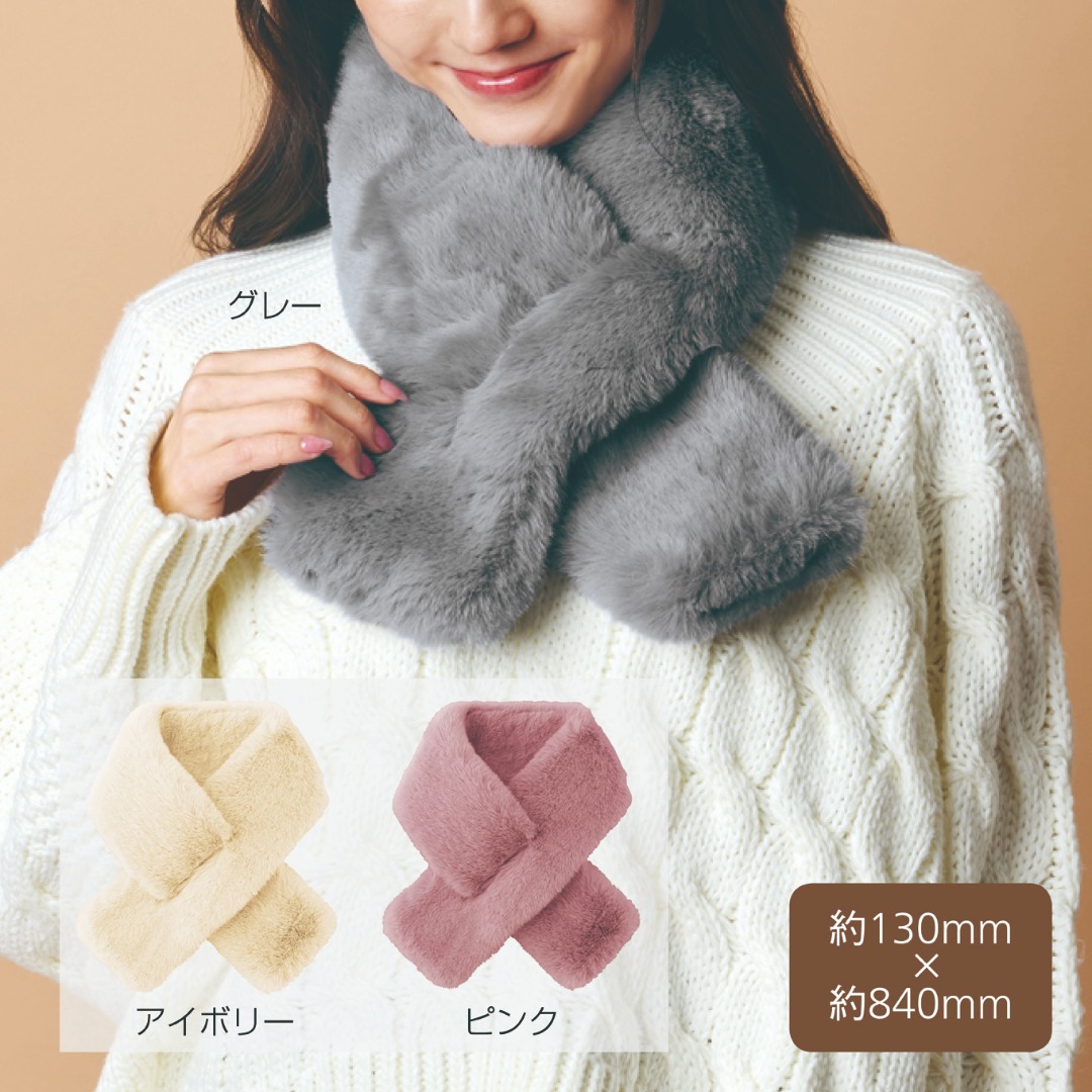 フェイクファーボリュームティペット