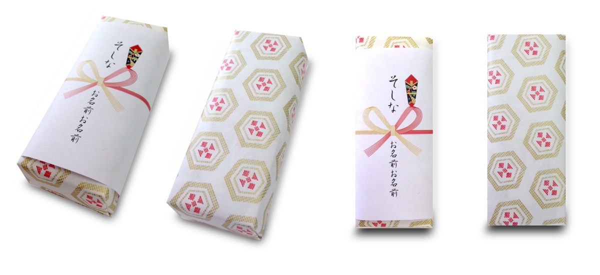【完売】包装紙（6種）