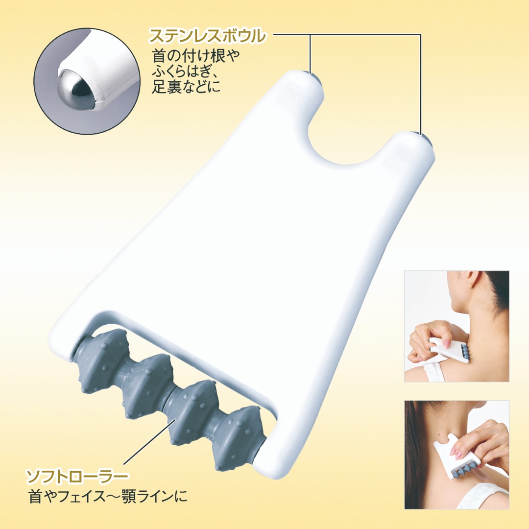 2WAYコロコロdeリラックス