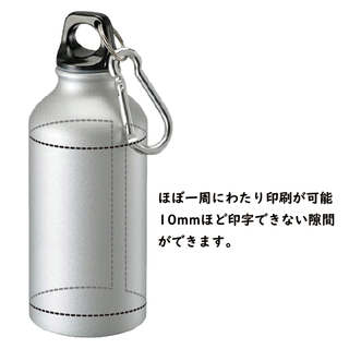アルミマウンテンボトル400ml