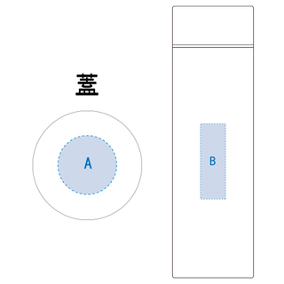 木目調ボディサーモボトル 450ml