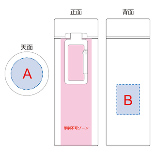 MOTTERUカラビナハンドルサーモステンレスボトル250ml ver.2