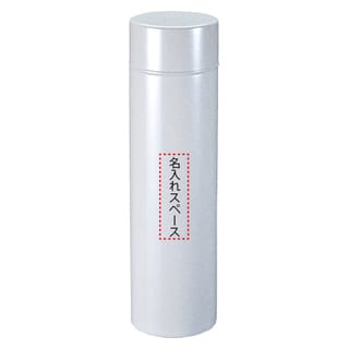 フルメタリックサーモボトル 370ml