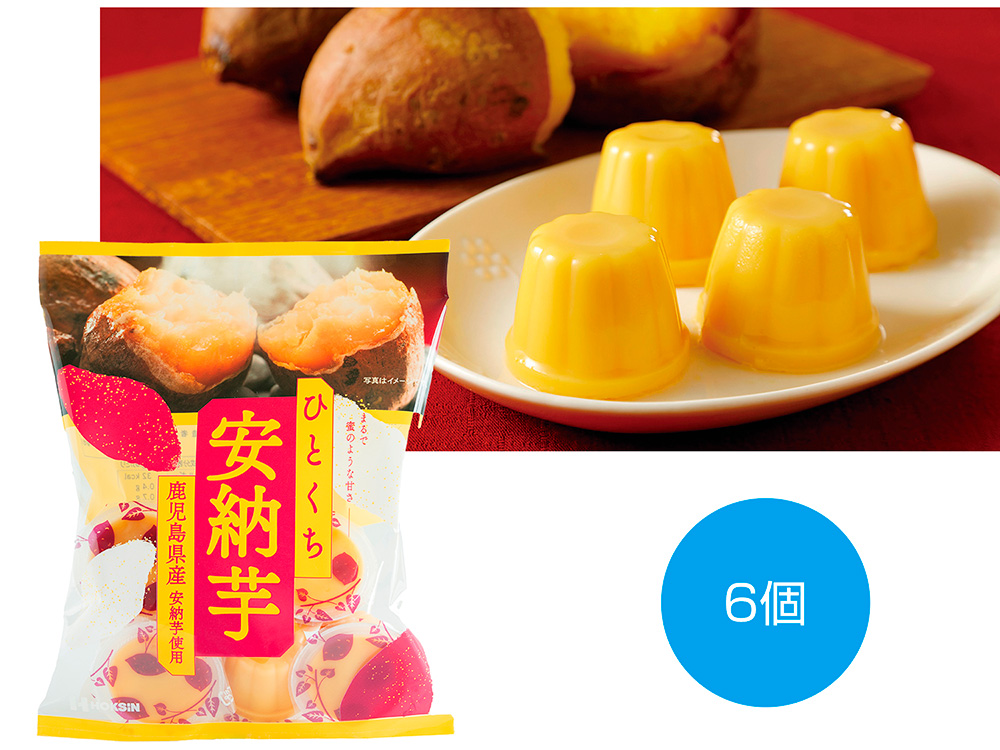 【完売】ひとくち安納芋ゼリー