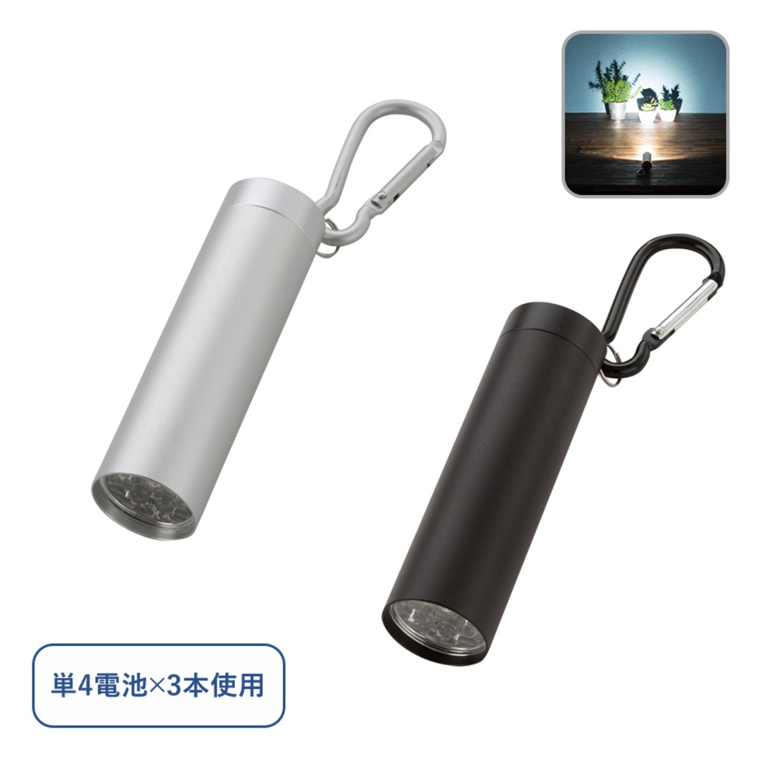 LED9灯カラビナ付ライトスムース