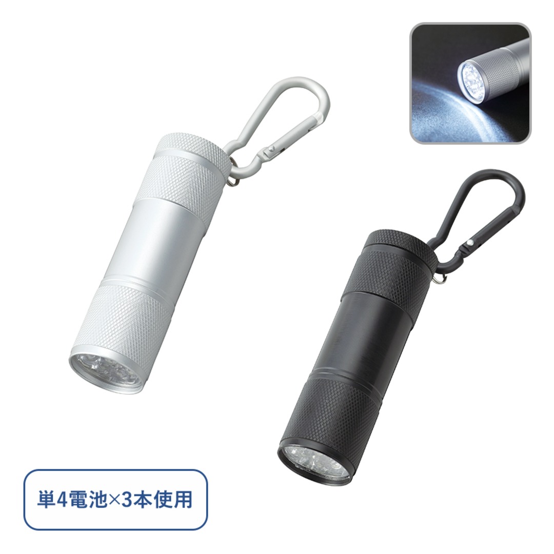 LED9灯カラビナ付ライト