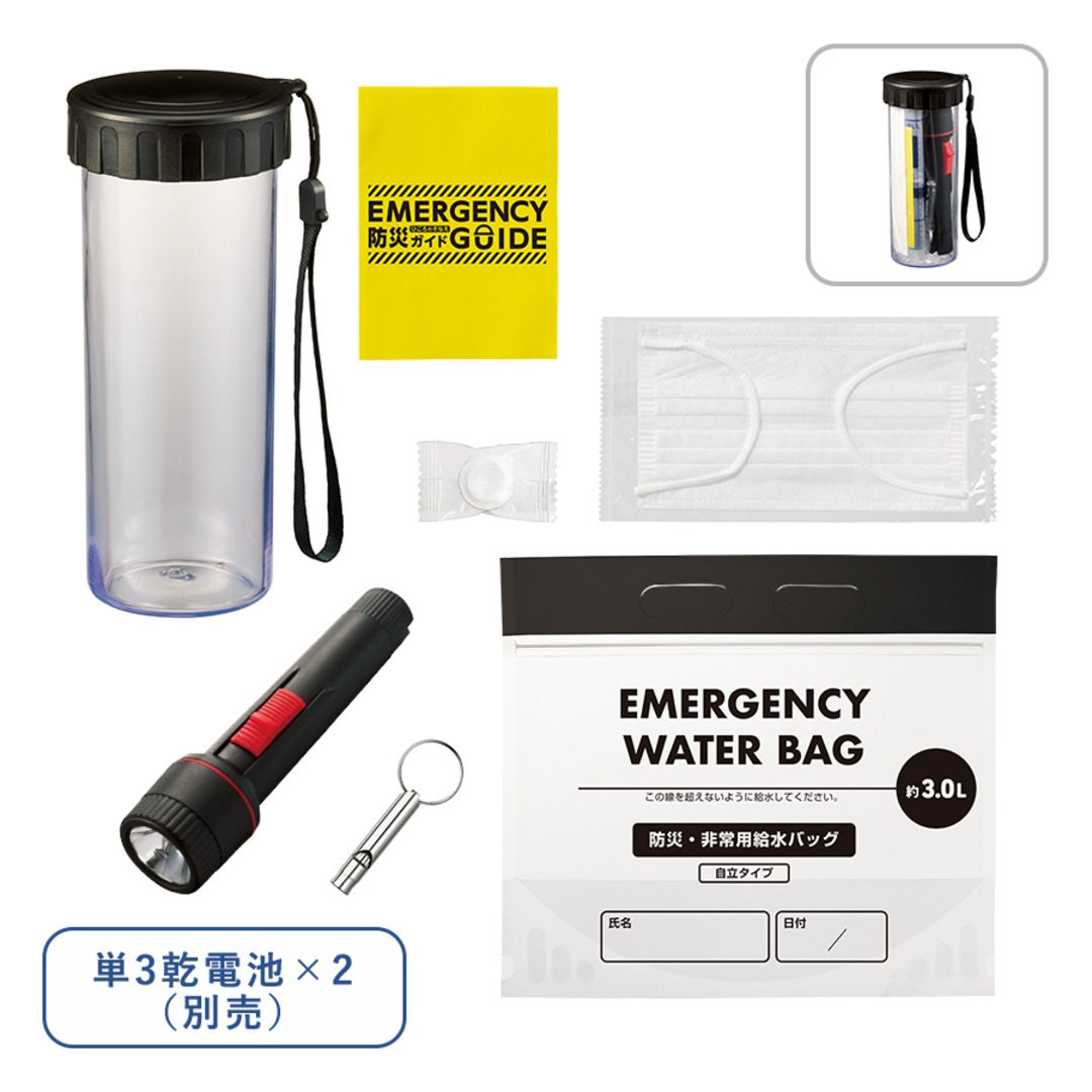 防災緊急7点セット ボトルタイプ
