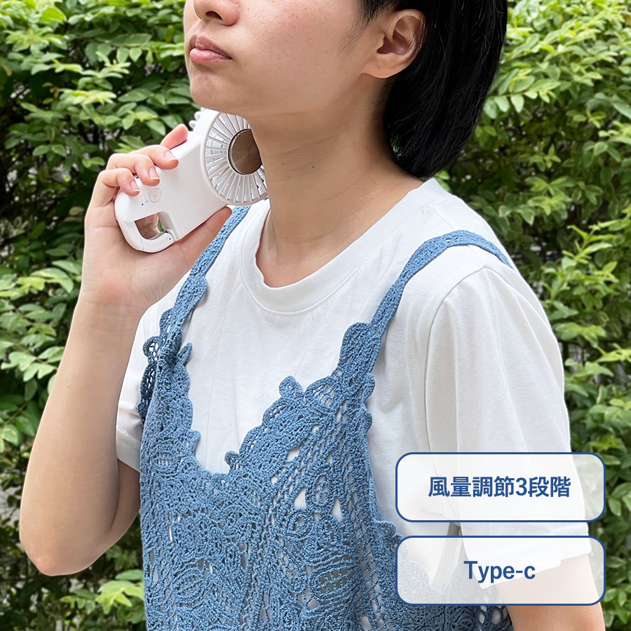 冷却プレートフラットUSBハンデイファン