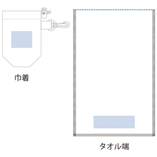 涼感マフラータオル（巾着付）