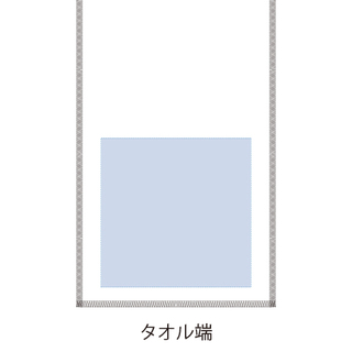 涼感マフラータオル抗菌タイプ（ボトルケース付）