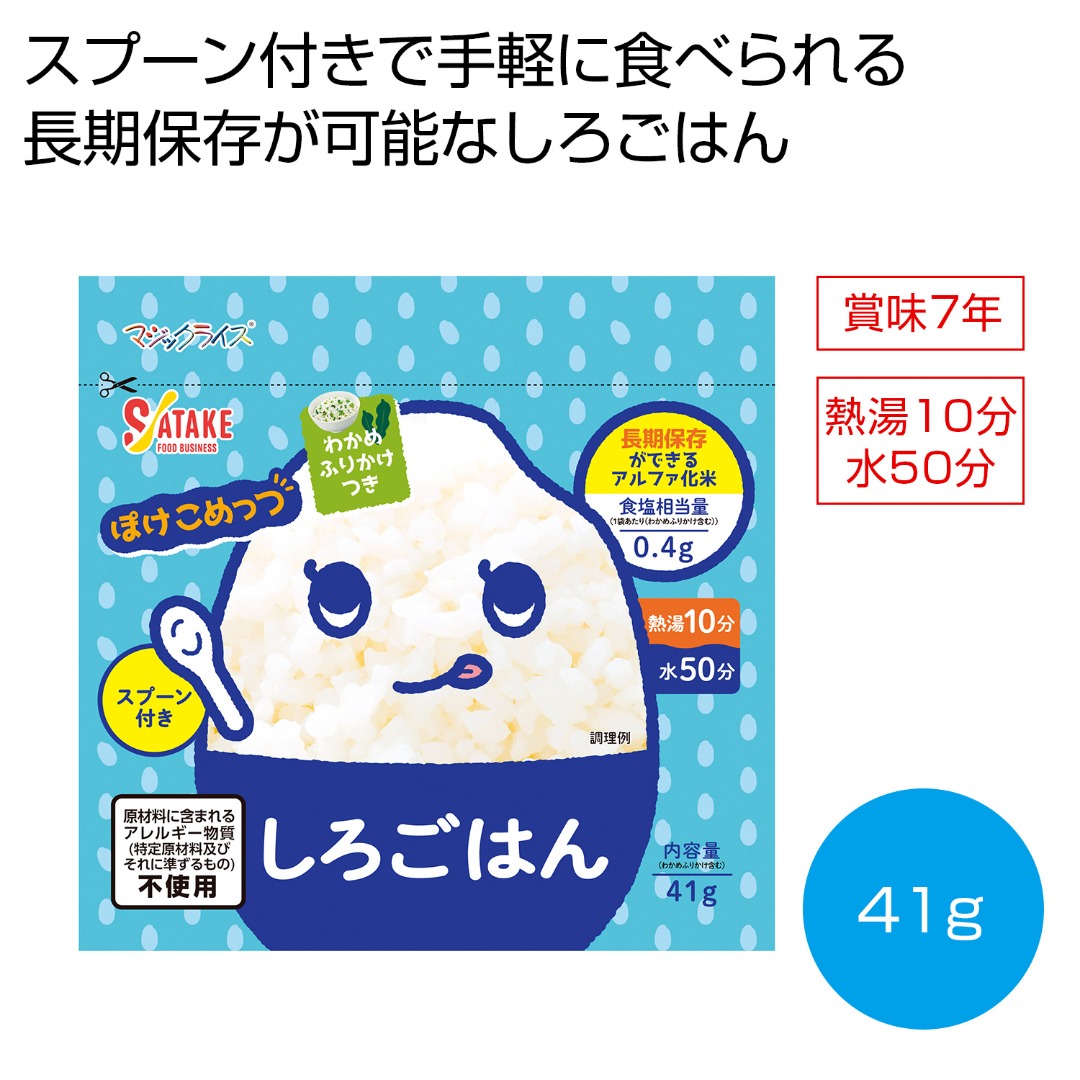 ぽけこめっつ（スプーン付） 1個