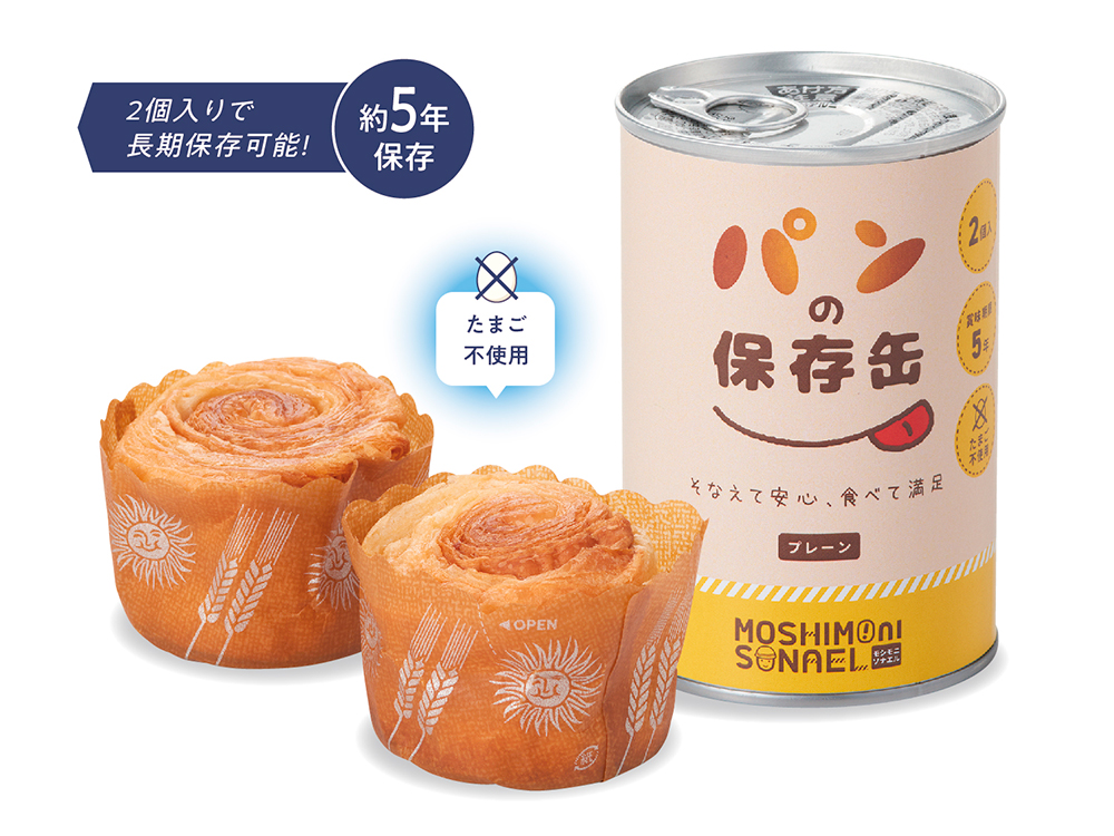 【完売】モシモニソナエル パンの保存缶(プレーン)