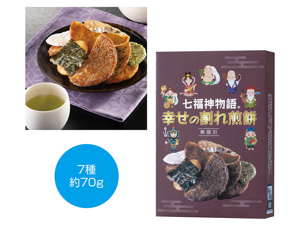 【完売】七福神物語 幸せの割れ煎餅
