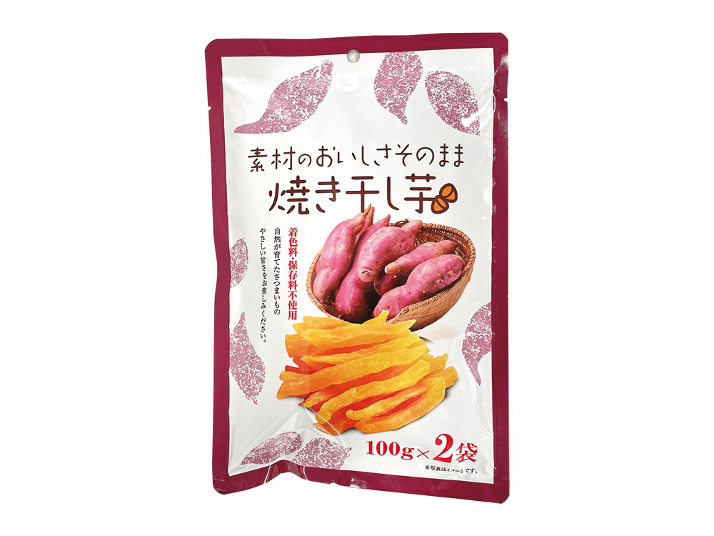 【完売】素材のおいしさそのまま焼き干し芋