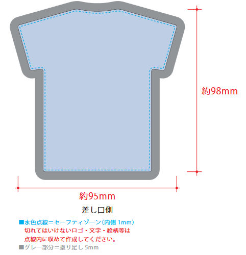 全面印刷できるモバイルチャージャー5000 Tシャツ