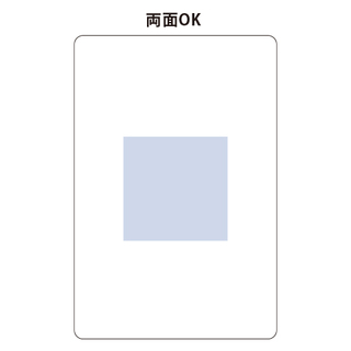 モバイルチャージャー8000 デジタル表示付