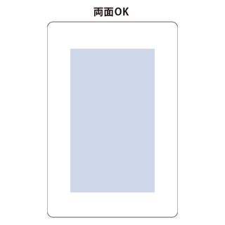 モバイルチャージャー8000 デジタル表示付