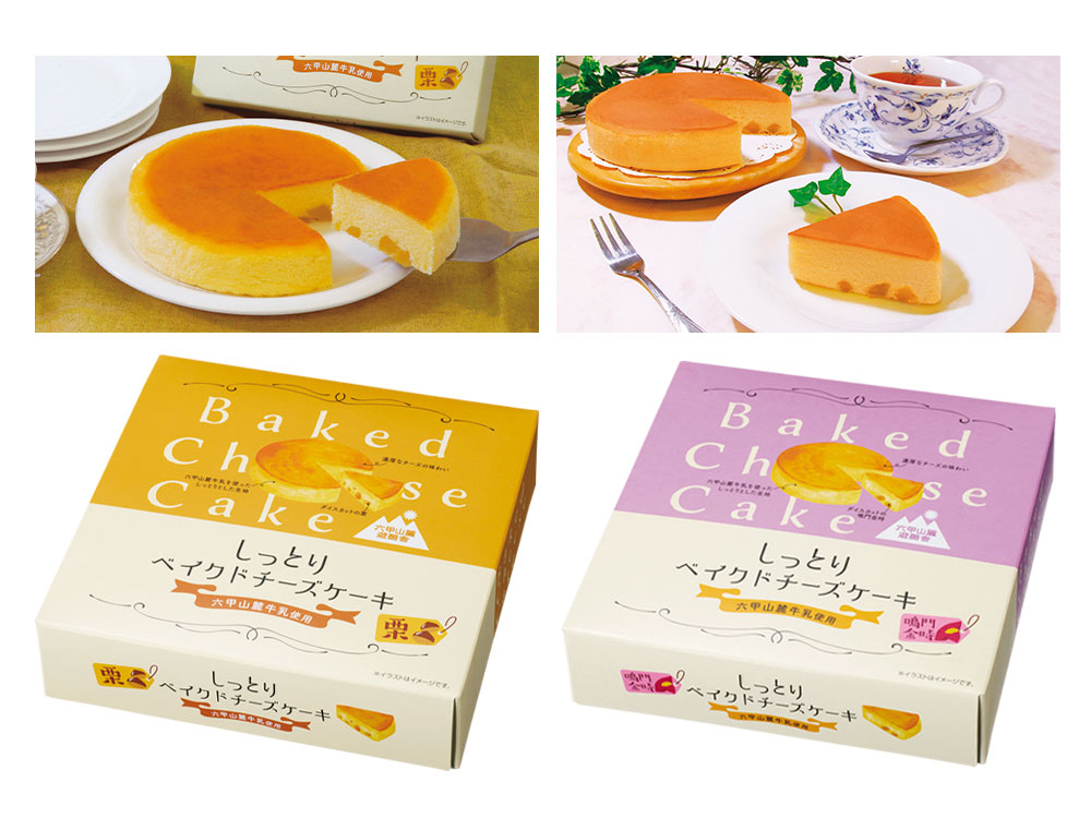 しっとりベイクドチーズケーキ