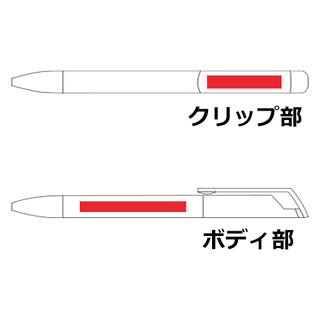 メタリックスクリューペン（再生ABS）
