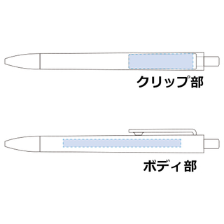 OBPスクエアクリップボールペン（再生PET）