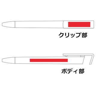 スマホスタンド付OBPボールペン（再生PET）