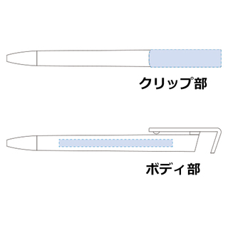 スマホスタンド付OBPボールペン（再生PET）