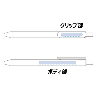 エコボールペン（バンブーファイバー）