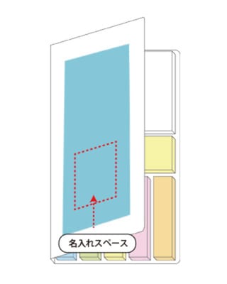 ブックメモ付箋（L）