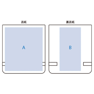 合皮カバー付箋セット（S）