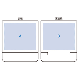 合皮カバー付箋セット（S）