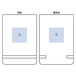 合皮カバー付箋セット（M）