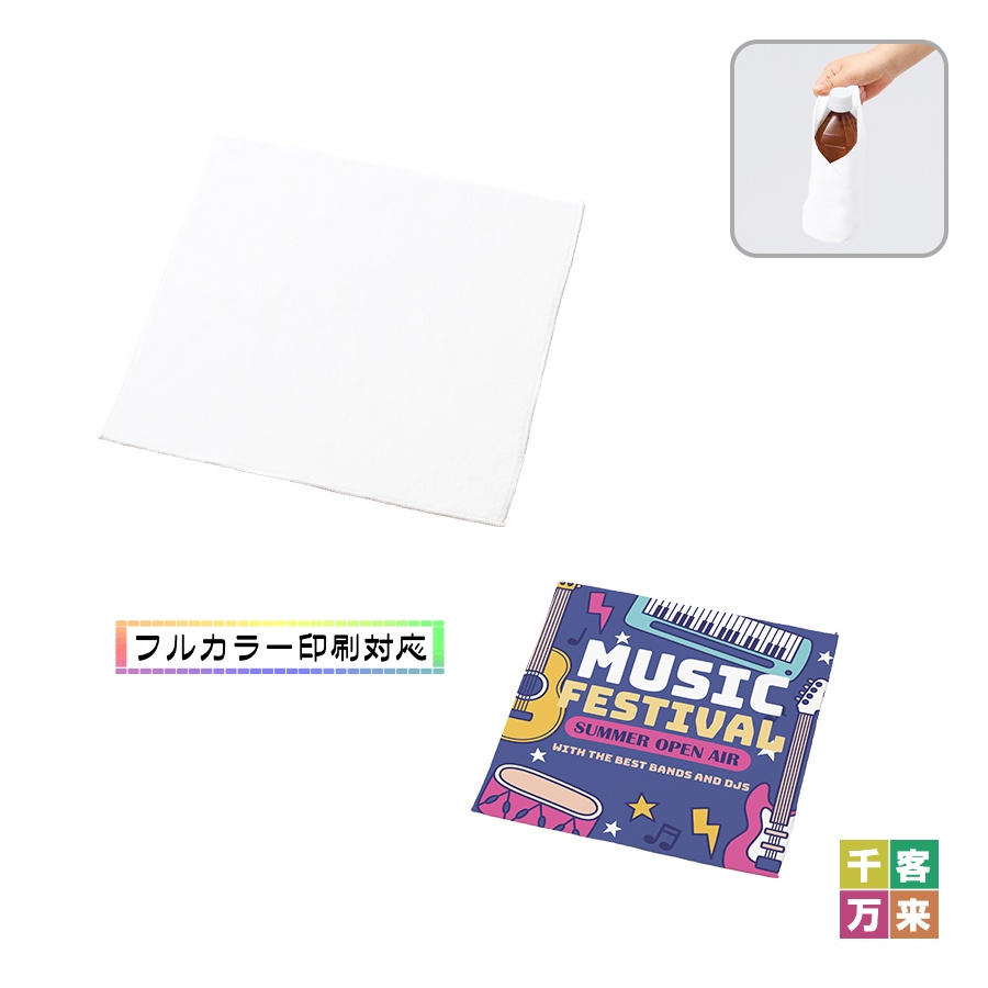 ピタットくっつくタオル