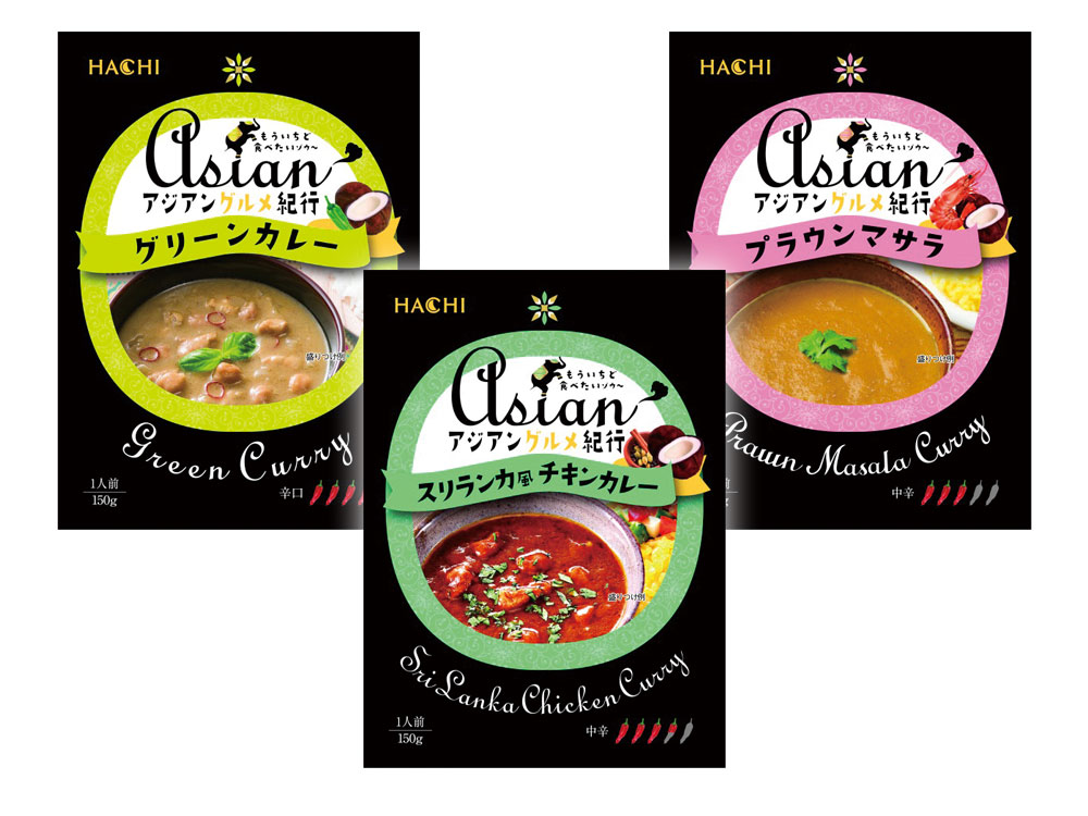 アジアングルメ紀行 カレー(150g)1個