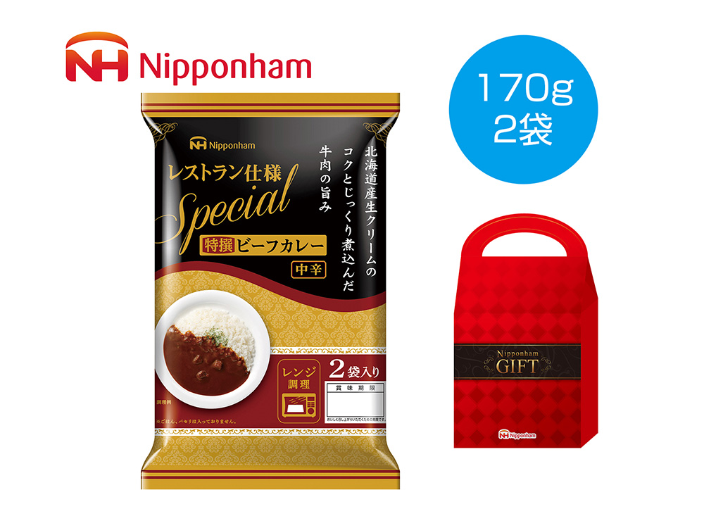 【完売】日本ハム レストラン仕様Special 特選ビーフカレー中辛2袋