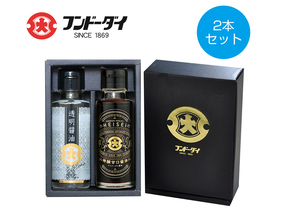 【完売】平成・透明醤油2本詰合せ