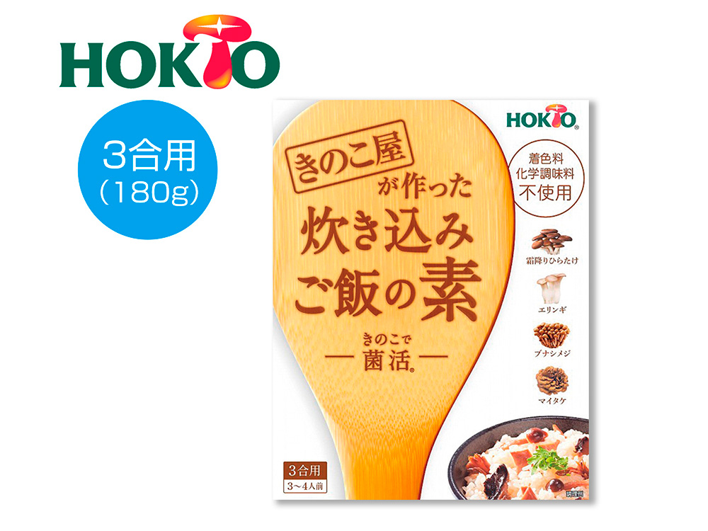 【完売】きのこ屋が作った炊き込みご飯の素