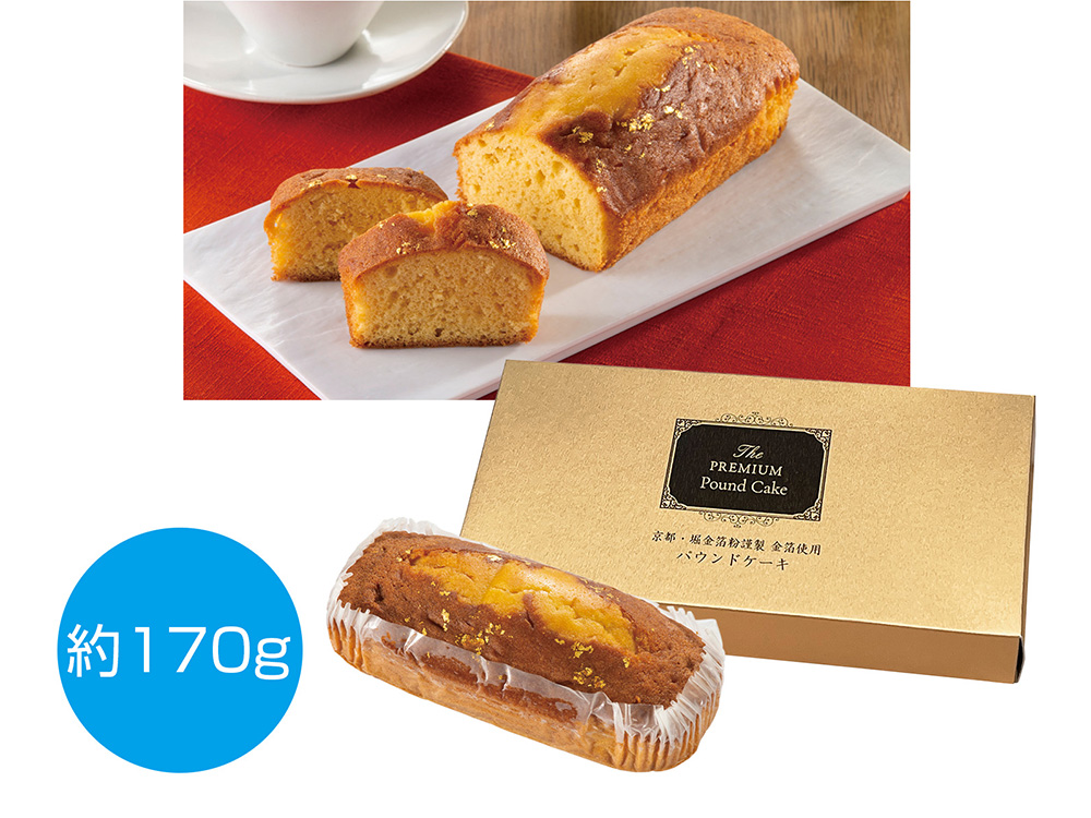 【完売】プレミアムパウンドケーキ 金箔