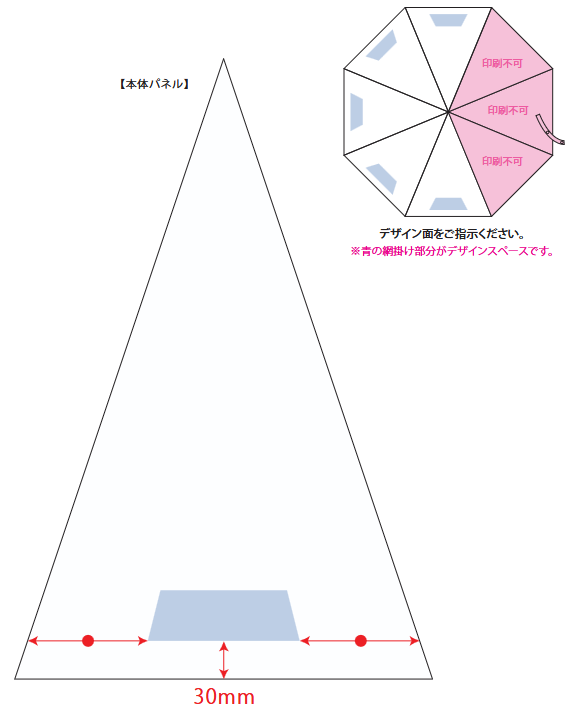 深張UV折りたたみ傘