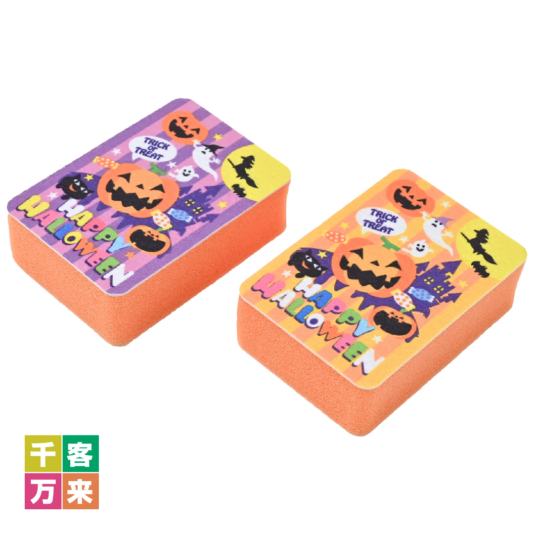 ハロウィン・キッチンスポンジ（2コ入）