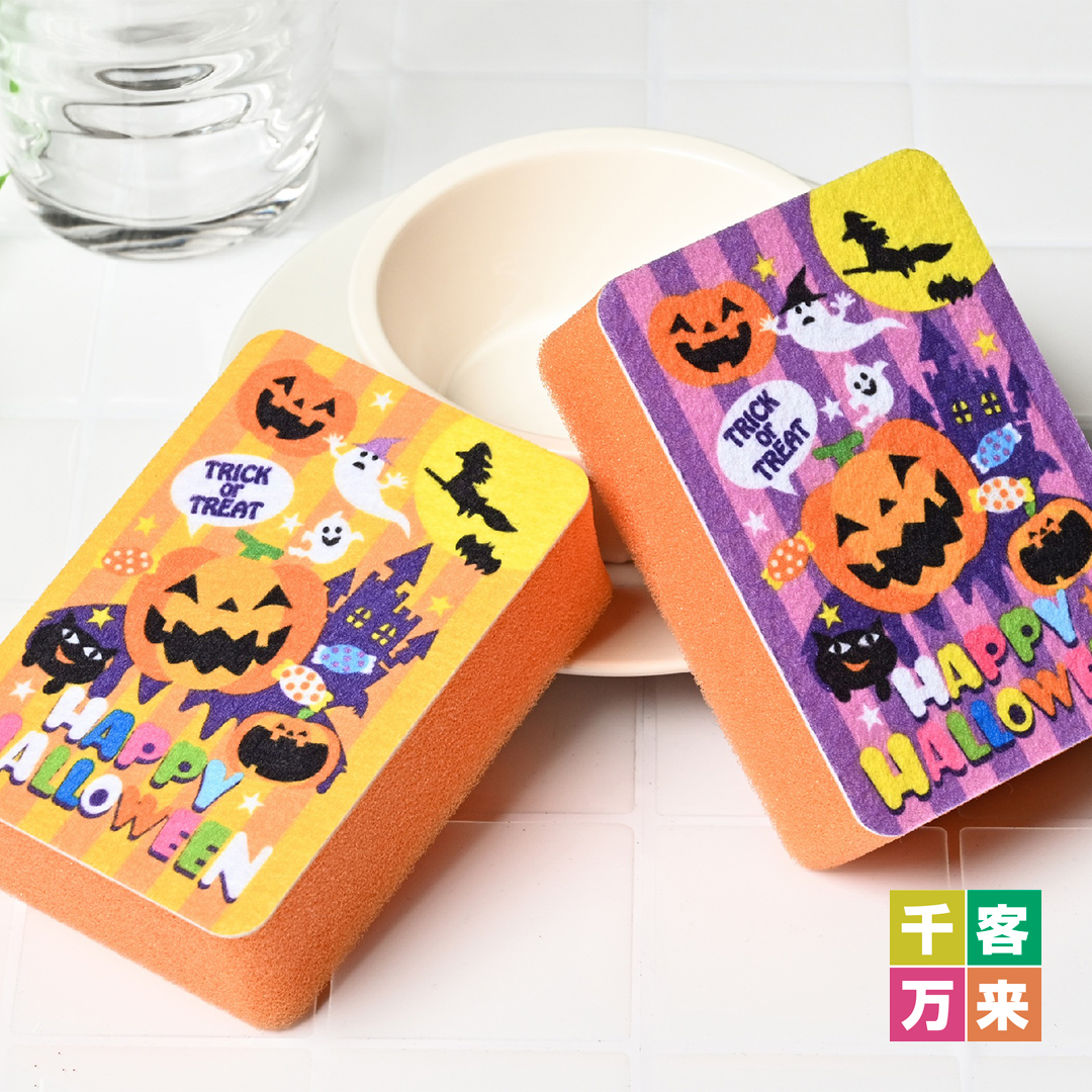 ハロウィン・キッチンスポンジ(1コ入)
