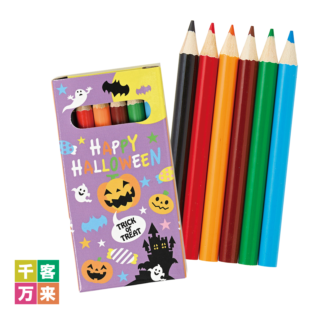 ハロウィン・プチ色鉛筆（6本入）