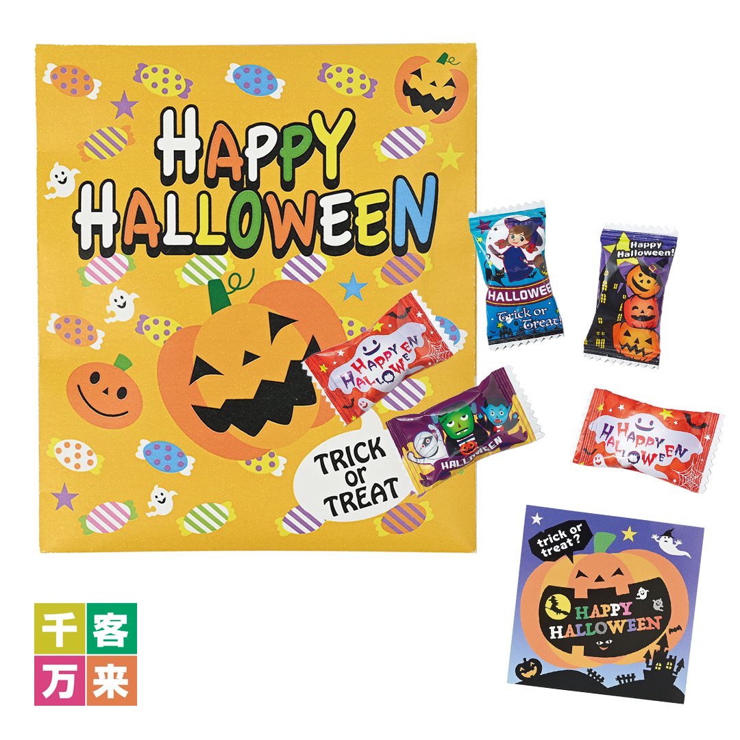 ハロウィンプチギフト（キャンディ5粒入・シール付）