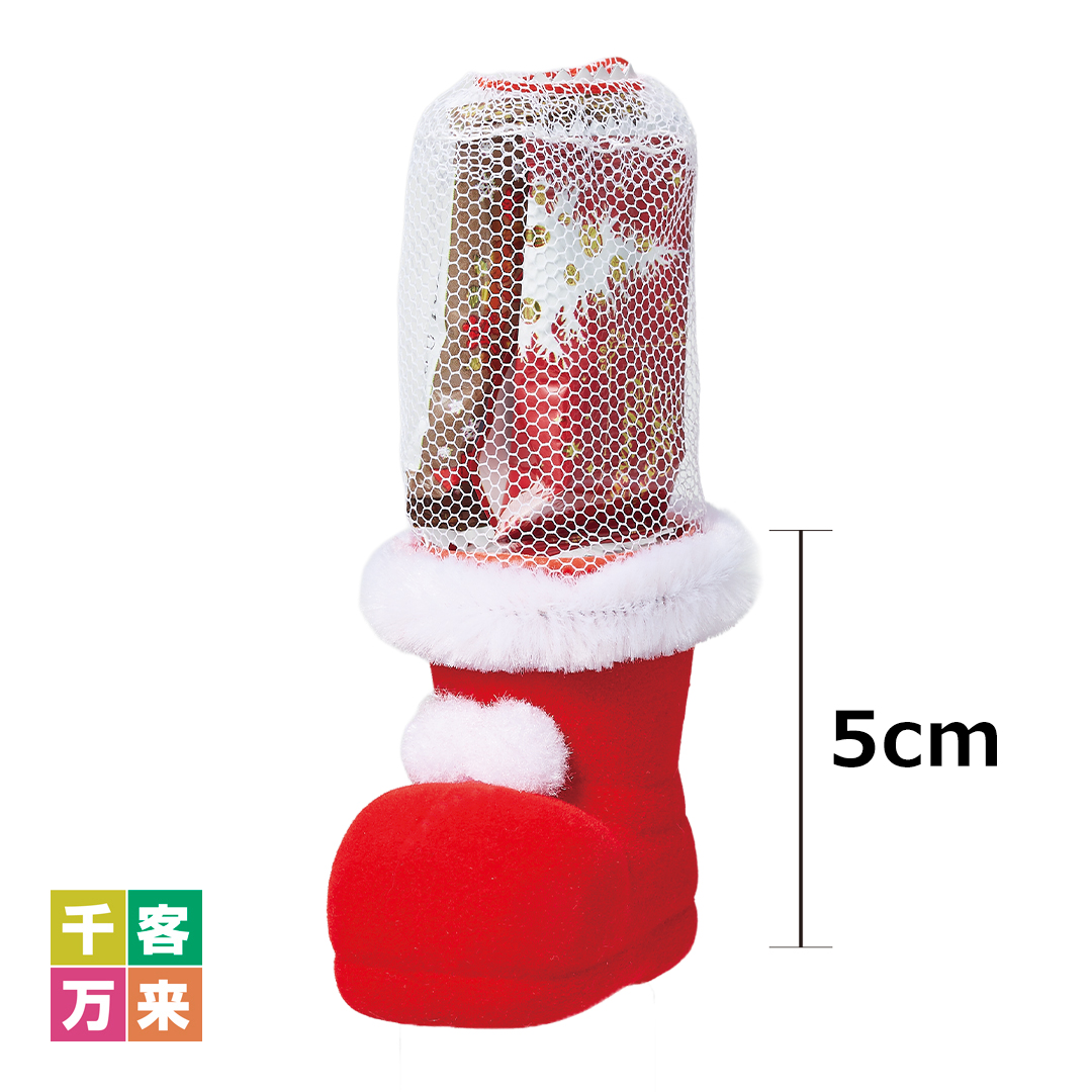 クリスマスミニブーツ（キャンディ2粒入）