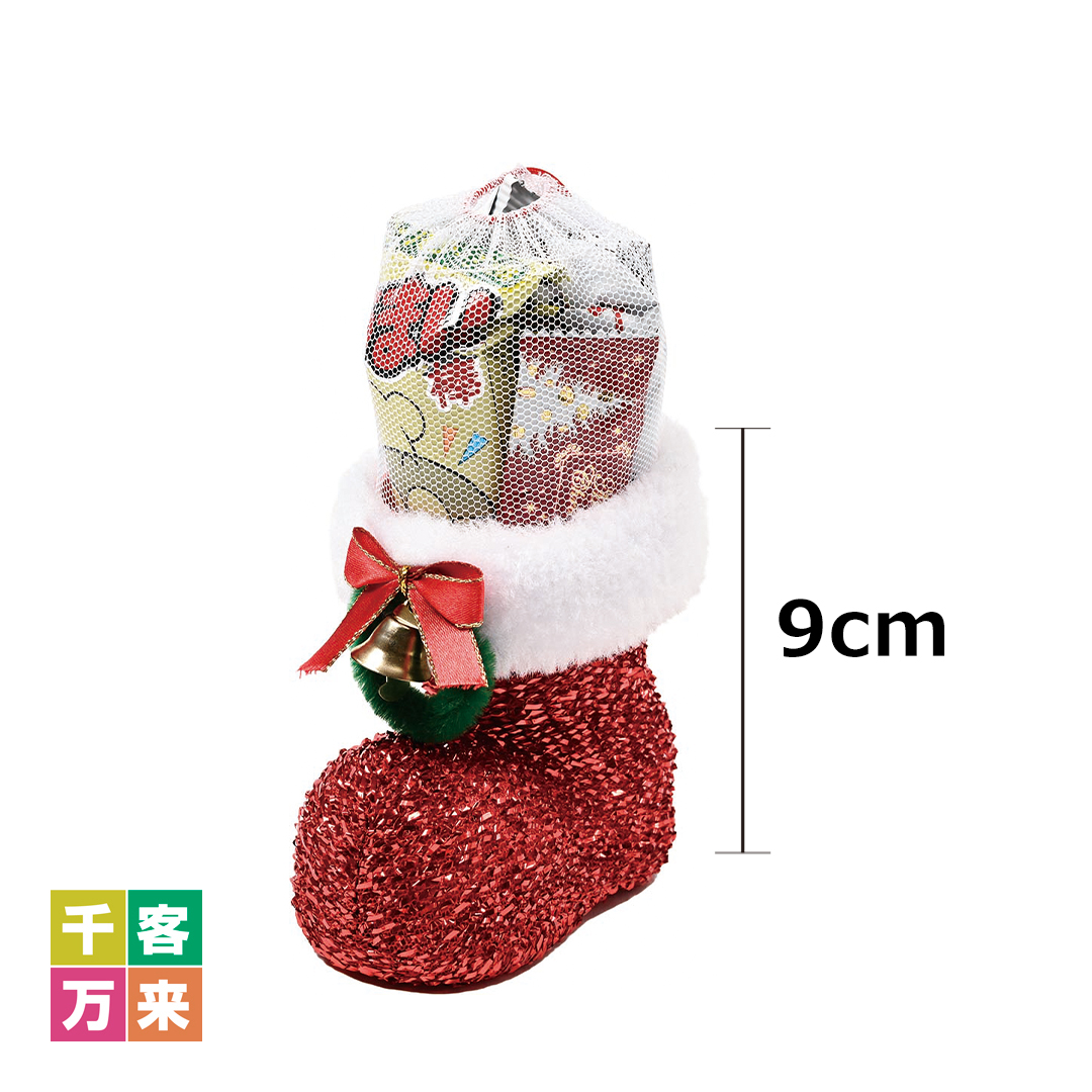 クリスマス・ラメブーツ(小)お菓子入