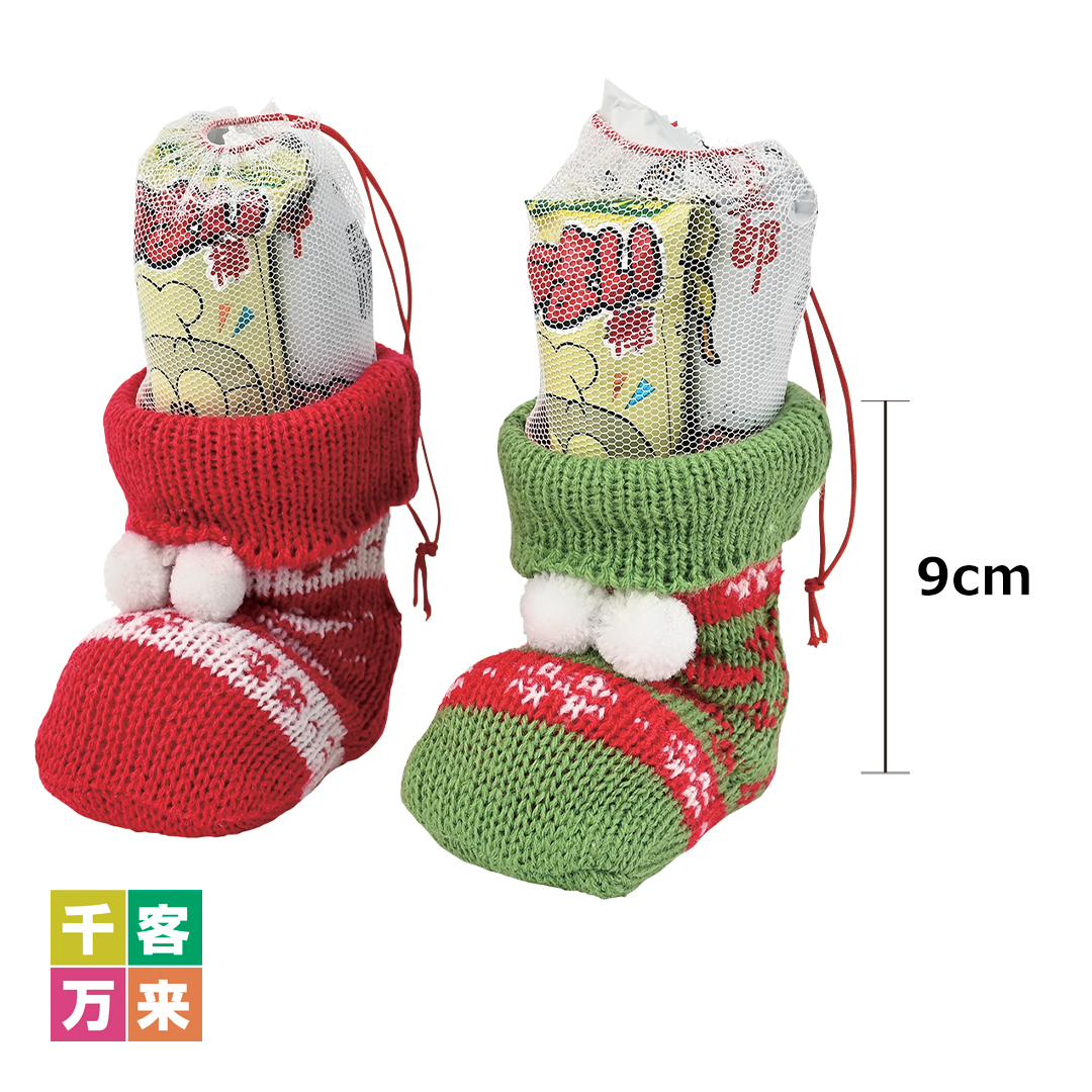クリスマス・ニットブーツ(お菓子入)